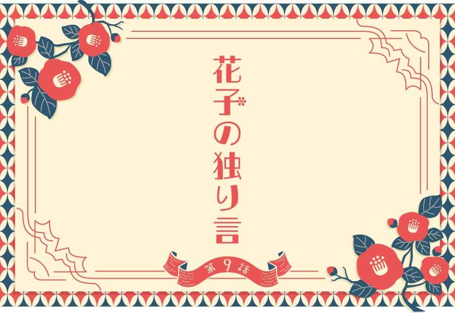 ナースカムバック