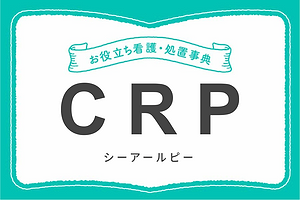 CRP