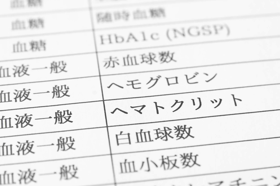 ヘマトクリット検査値