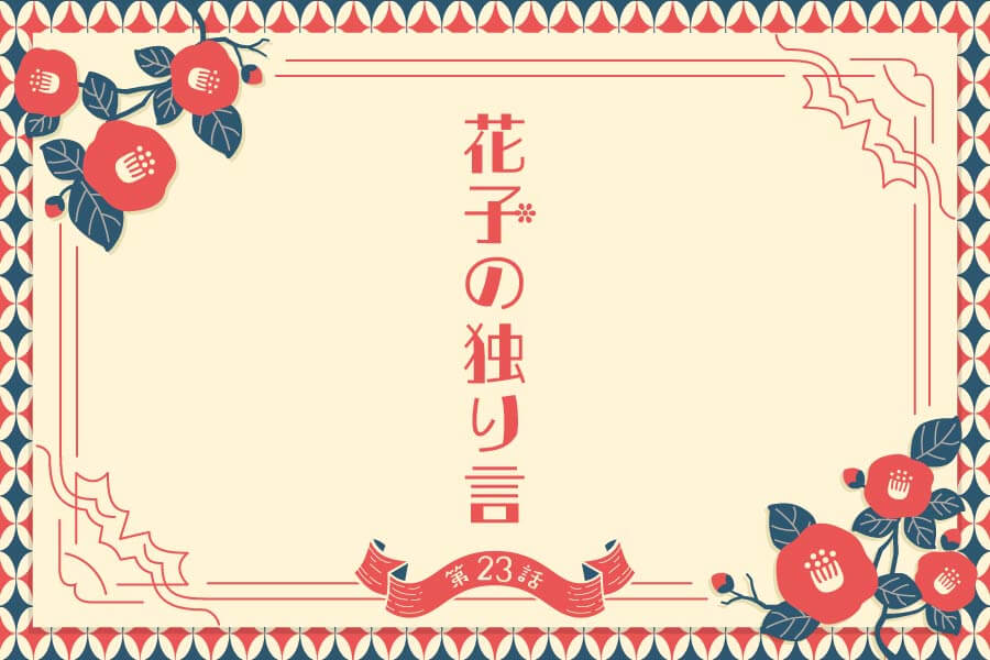title_23