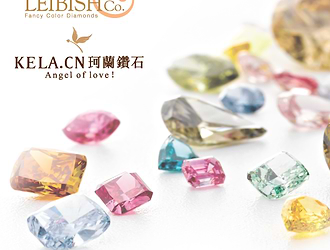 Leibish & Co. Partners With Kela.cn