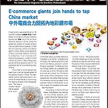 Hong Kong Jewellery Magazine - Ecommerce Giants Join Hands to Tap Chinese Market