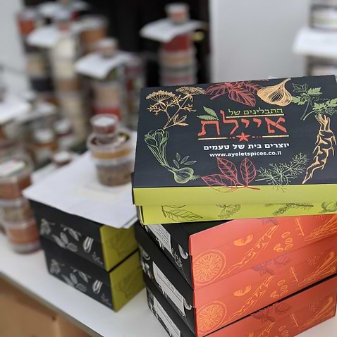 כל מה שאתם צריכים לדעת על שירות המשלוחים שלנו