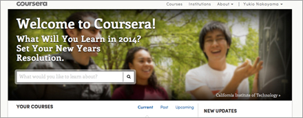 生涯学び続ける能力