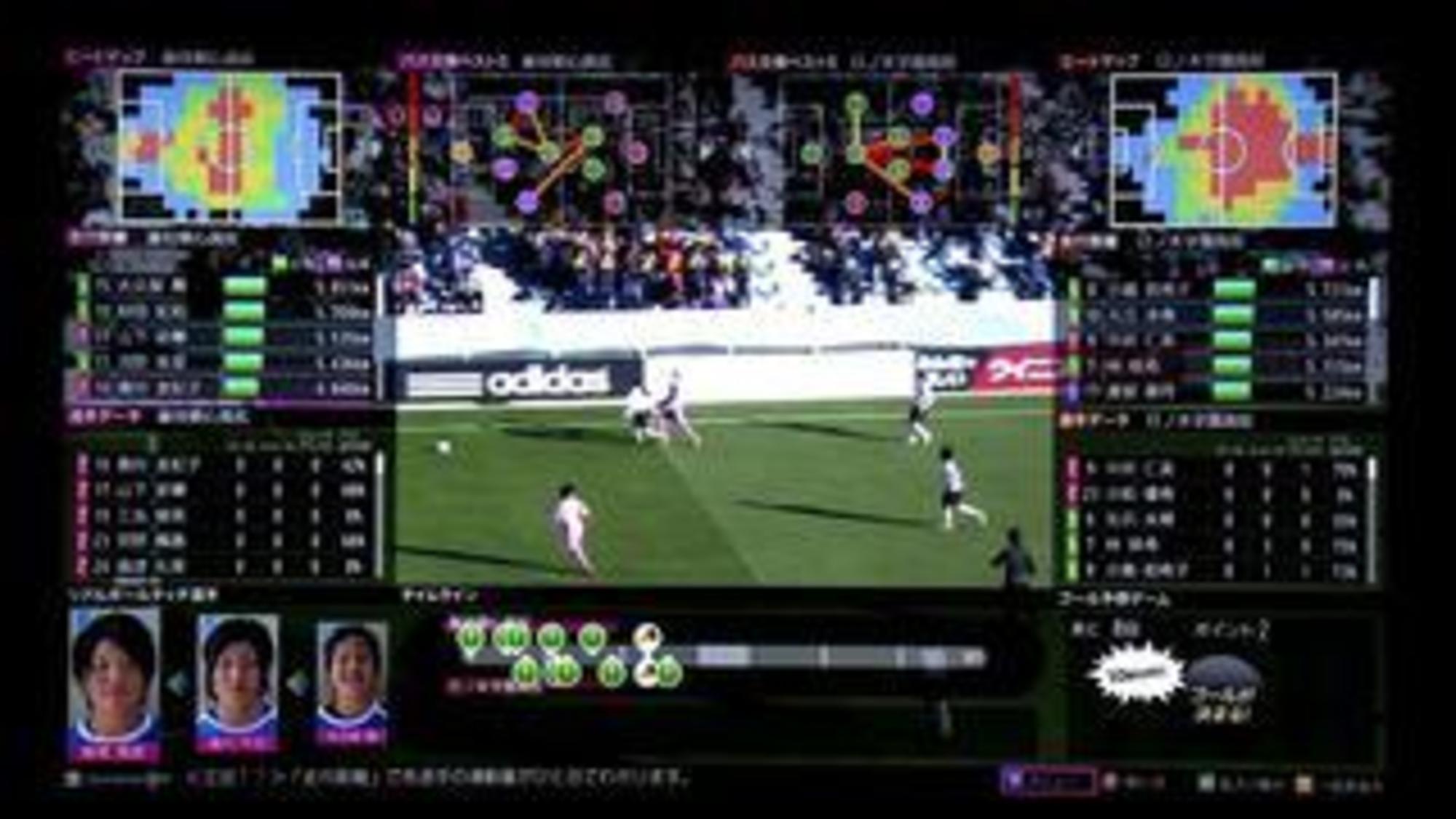 今日から始める「拡張観戦」！