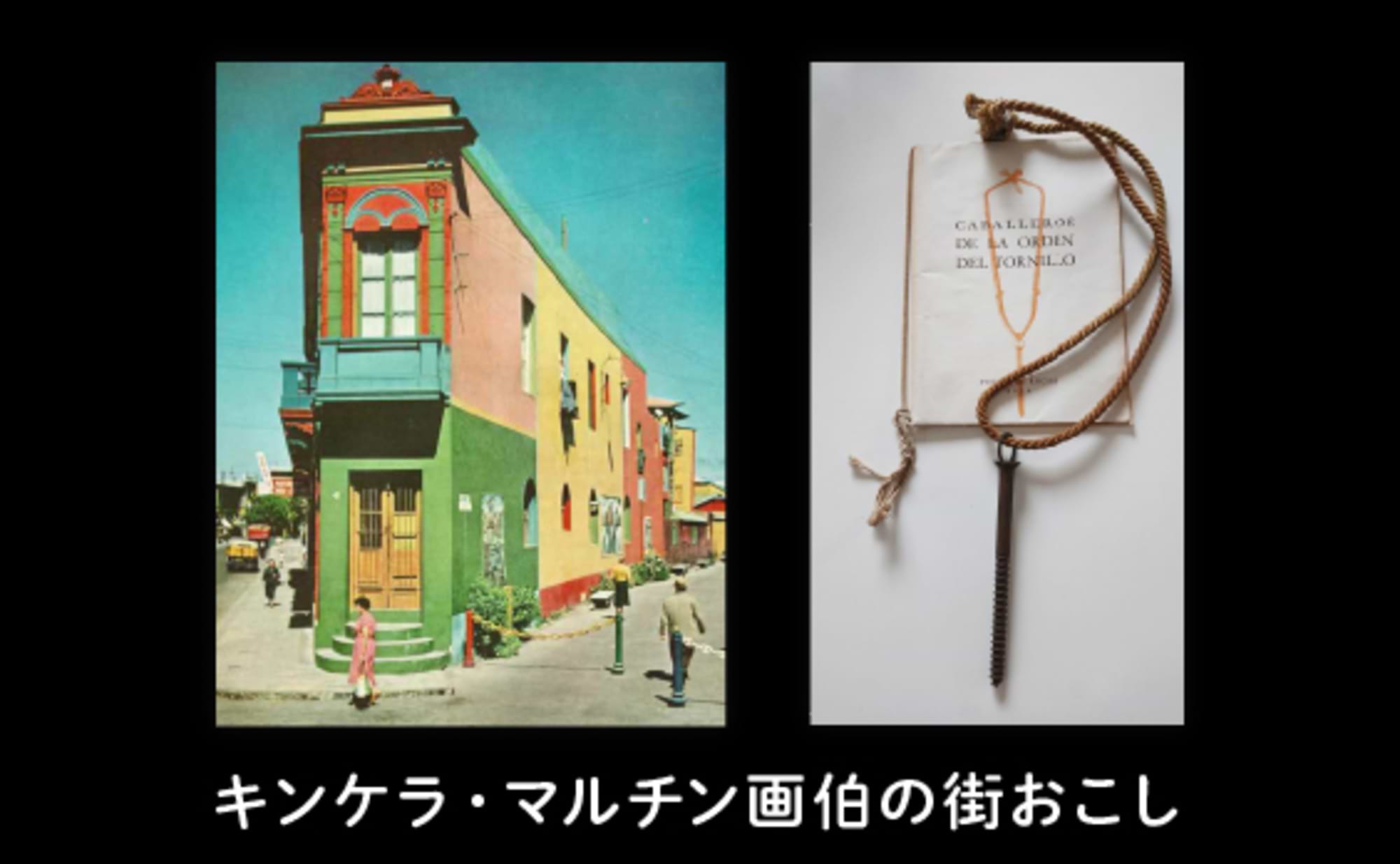 昔々、ある地域活性化のお話