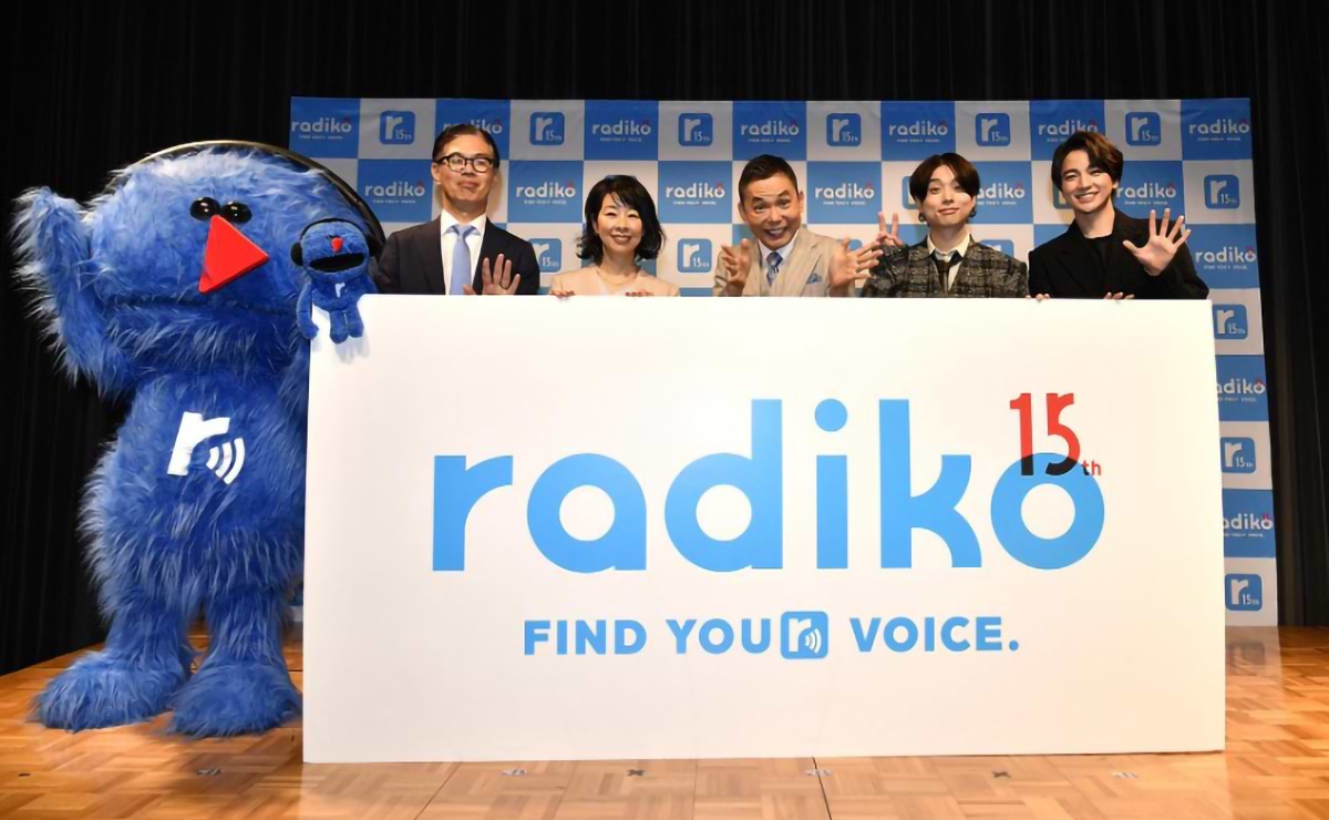 radiko Announces 15th Anniversary Project: Hiromi Ota Named PR Ambassador, Brand Movie Released