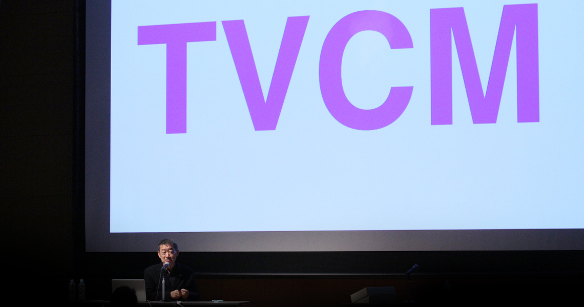 日本をCMする！シンガタ佐々木宏スペシャル（前編）