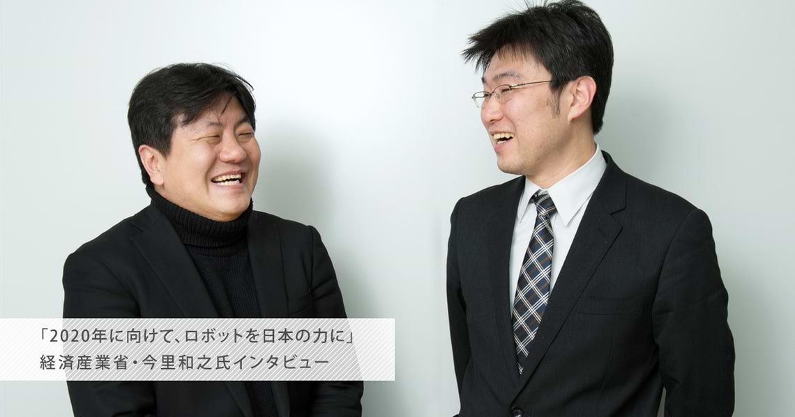 ロボットが情報産業の大きな核のひとつになる