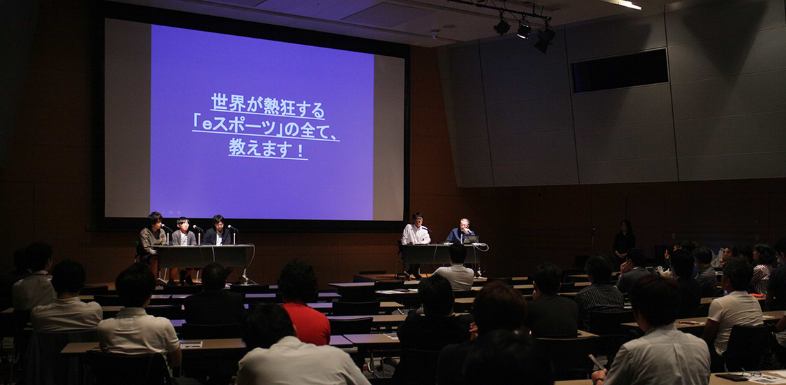 世界が熱狂するｅスポーツの全て、教えます！（後編）