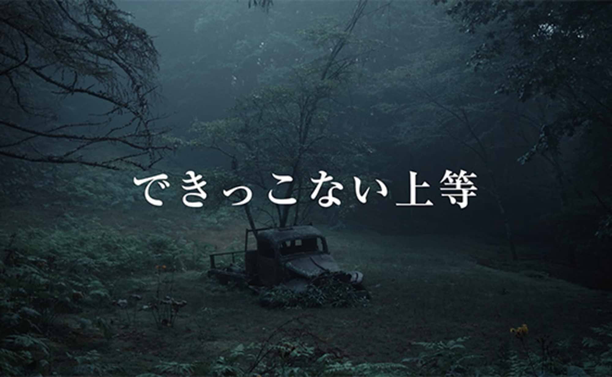 トヨタの「捨てるところのないモノづくり」資源の完全循環へ