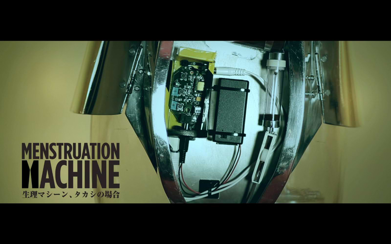 アーティスト「スプツニ子！」とは？