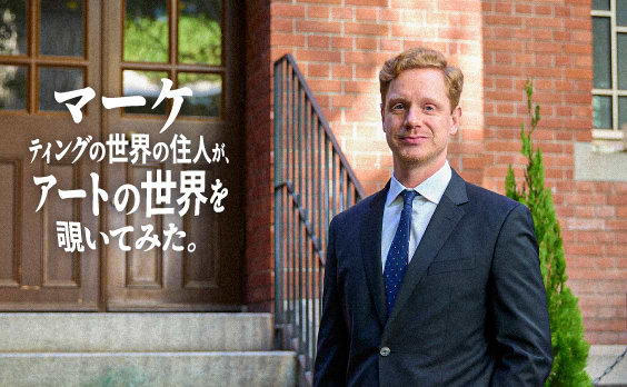 フランク・フェルテンズさん