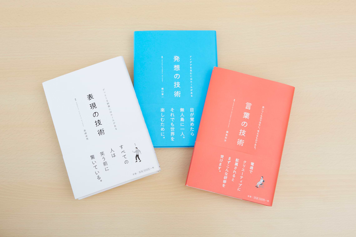 技術を磨くために続けている “筋トレ”とは？