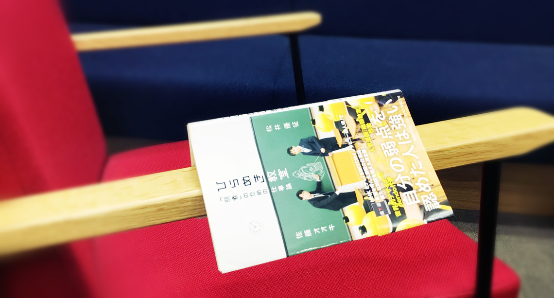 大ヒットマンガ「暗殺教室」を生んだ「弱者の仕事論」