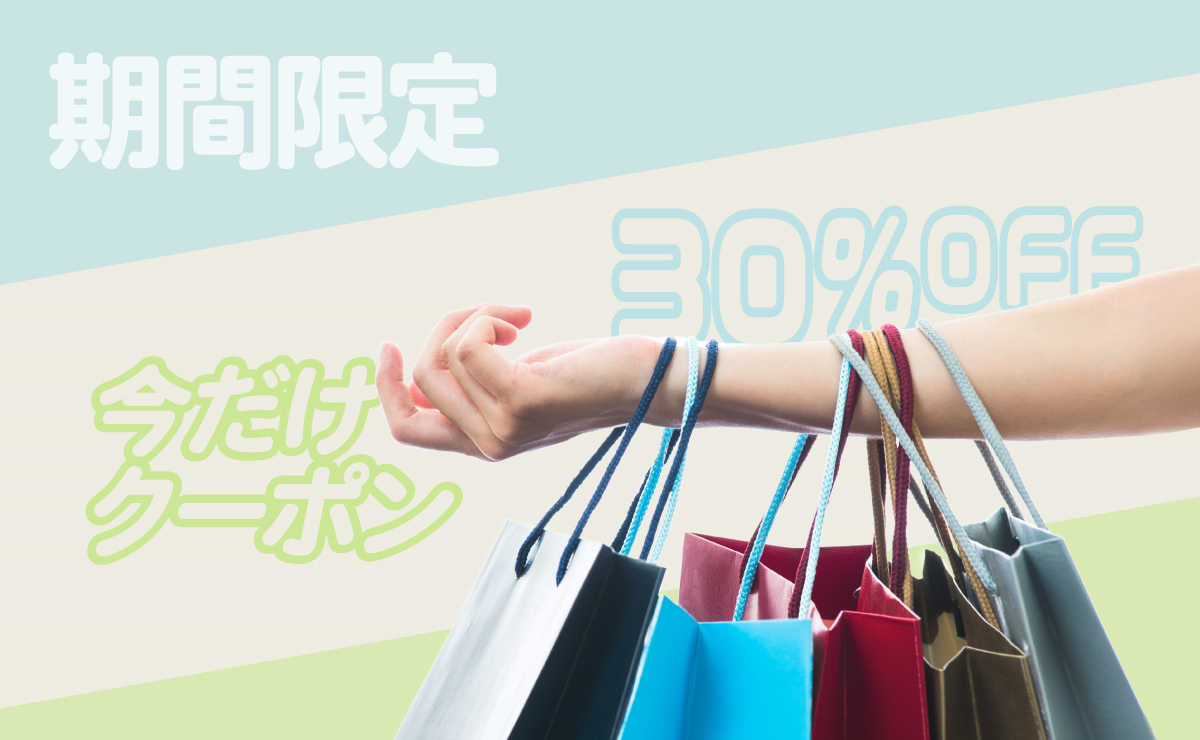 限定に弱い消費者の背中を押す“欲望”は、他者への「優越感」と「安心感」