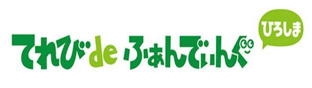 マスメディアとクラウドファンディングの幸せな出合い