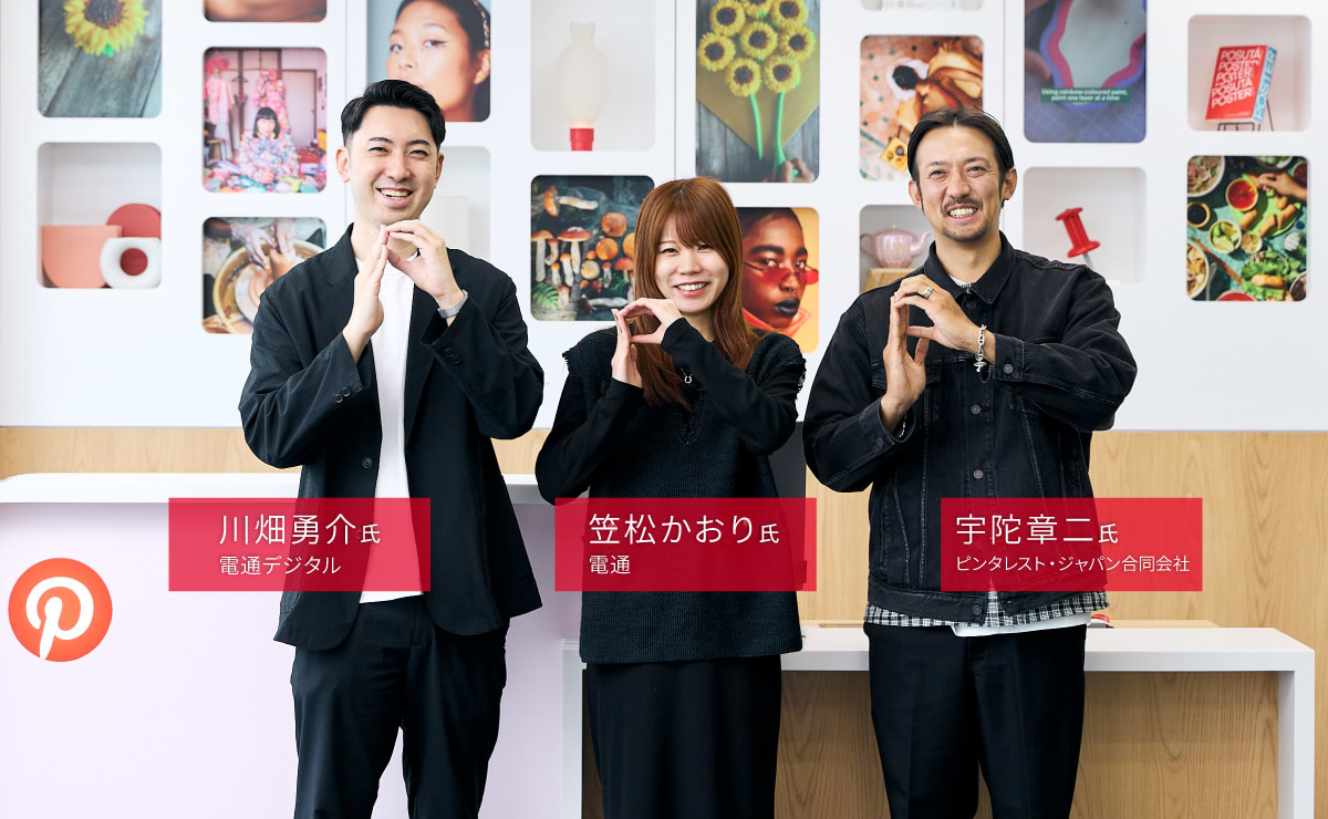 オリジナルフレームワークから学ぶ、Pinterest活用の定石のサムネイル