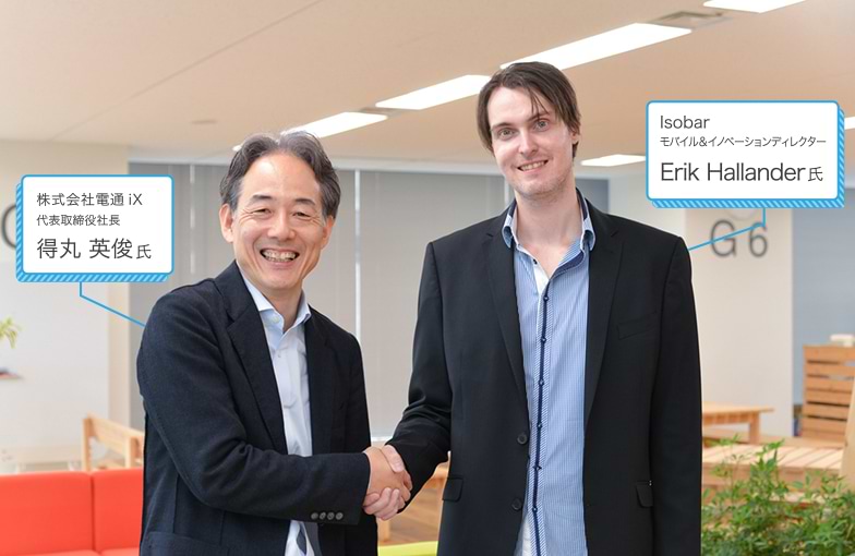 イノベーションを生み出す組織とは（後編）