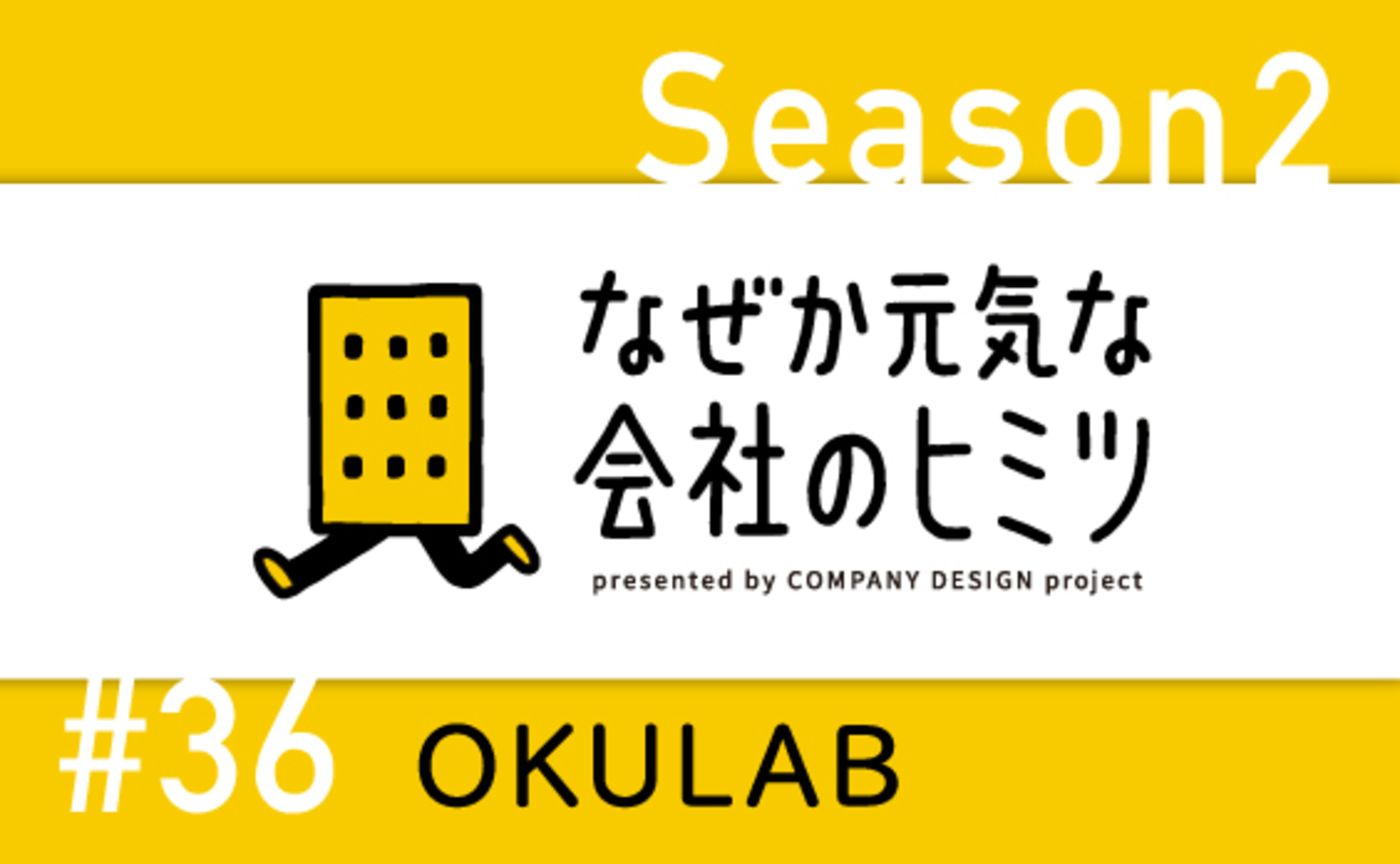 コインランドリーを再発明する