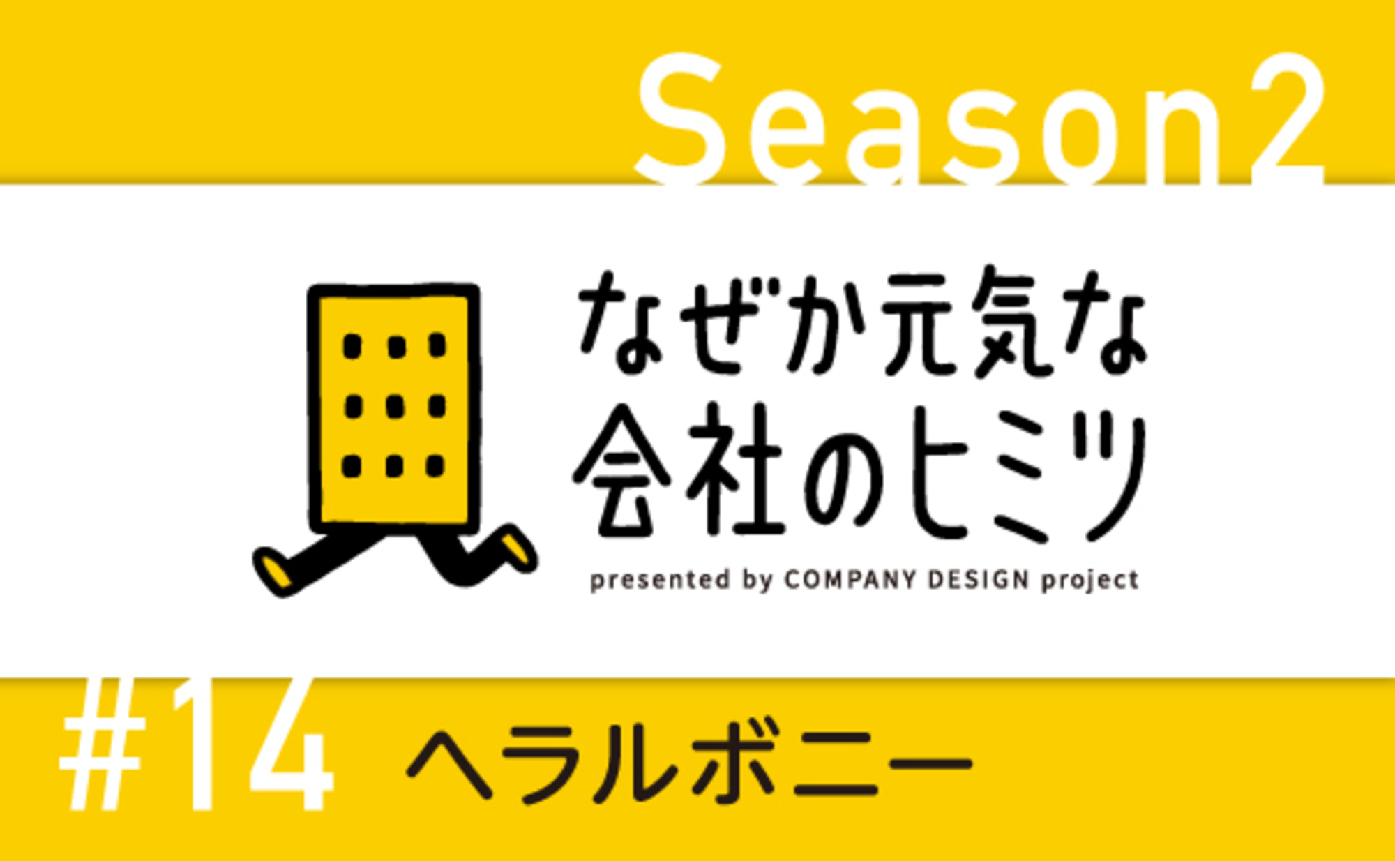 アートだからこそ、超えられる壁がある