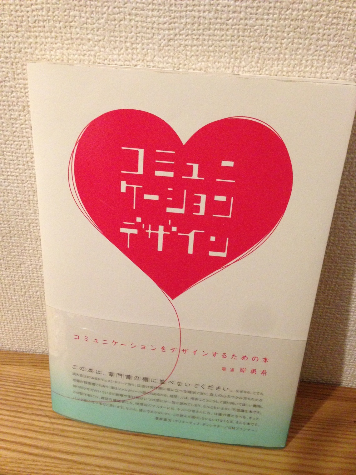どんな本に
影響を受けてきたんだっけ？