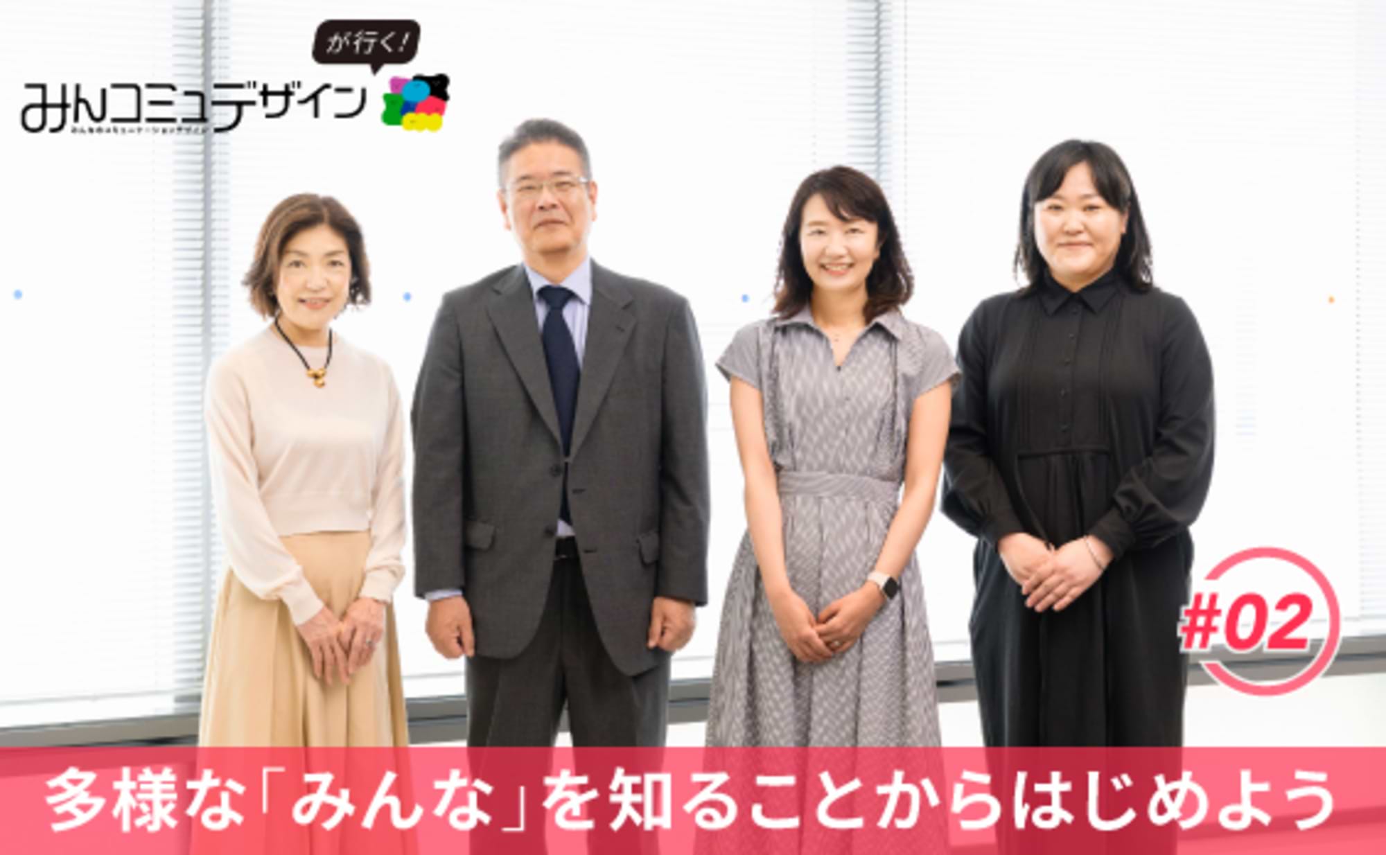 相手の声が読める電話「ヨメテル」 で変わる未来