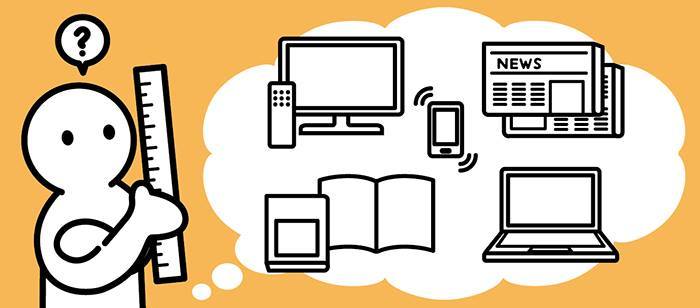 広告換算を求めた時点で、すでにおまえ（＝PR）は死んでいる！