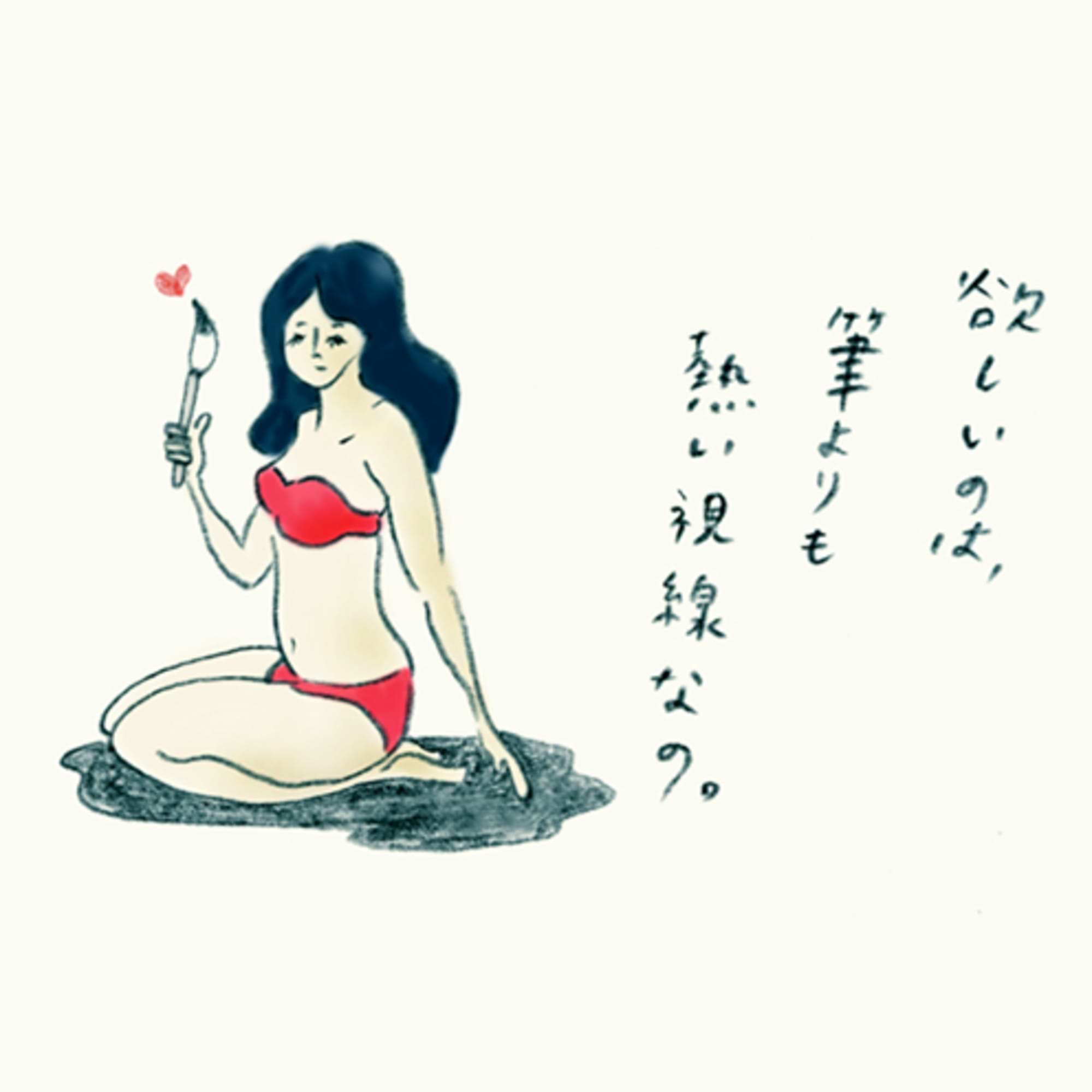 書くのではなく「見つける」。