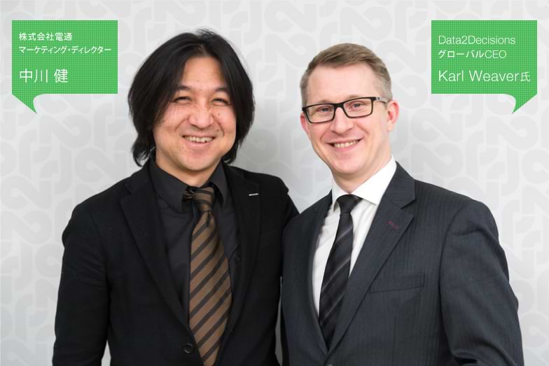 【最終回】 マーケティングROI最前線 （第4回）