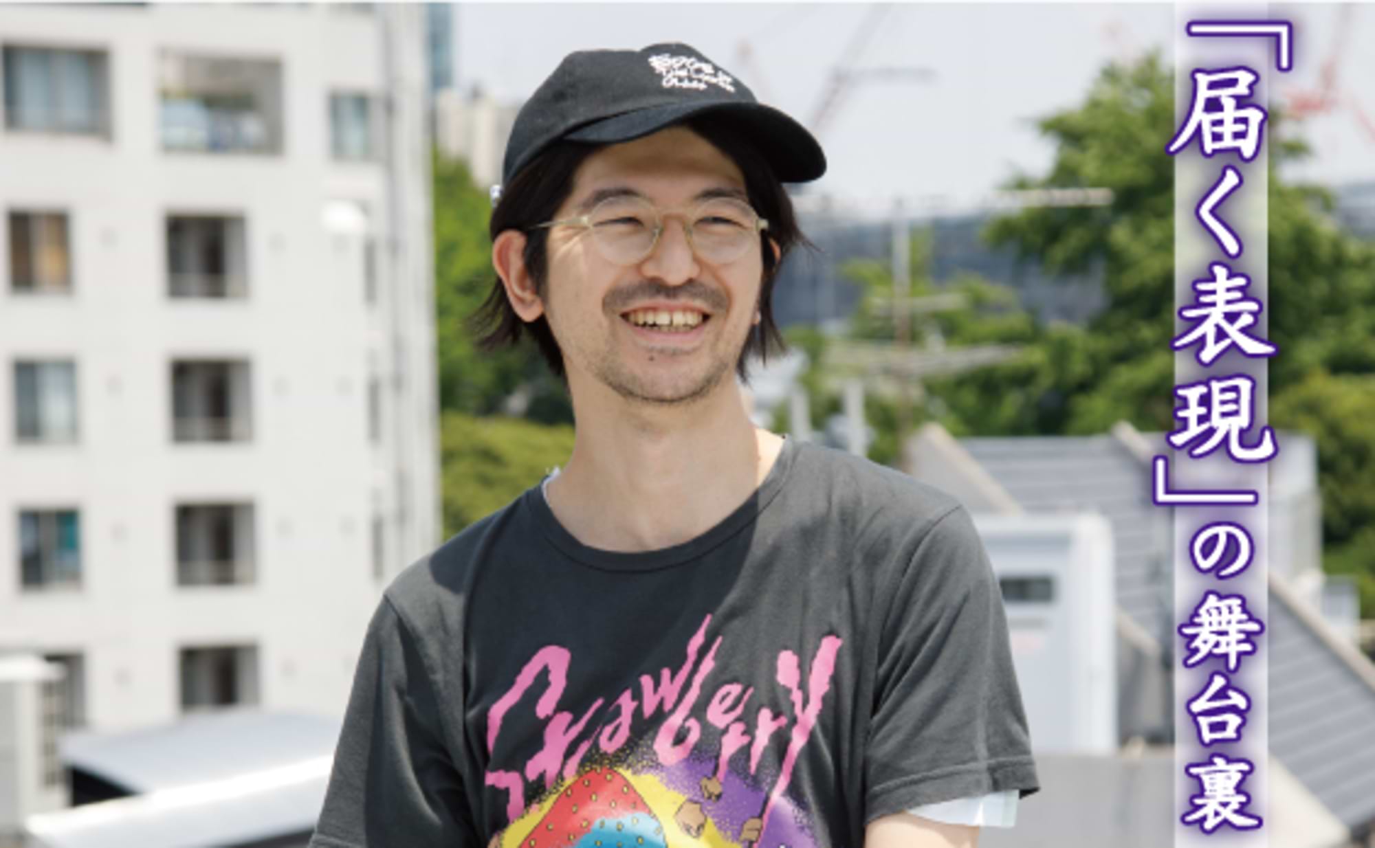 “効く広告の手口”の最新形