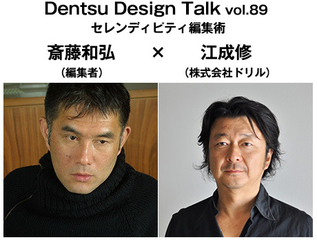 人生を偶然で生きてきた？！