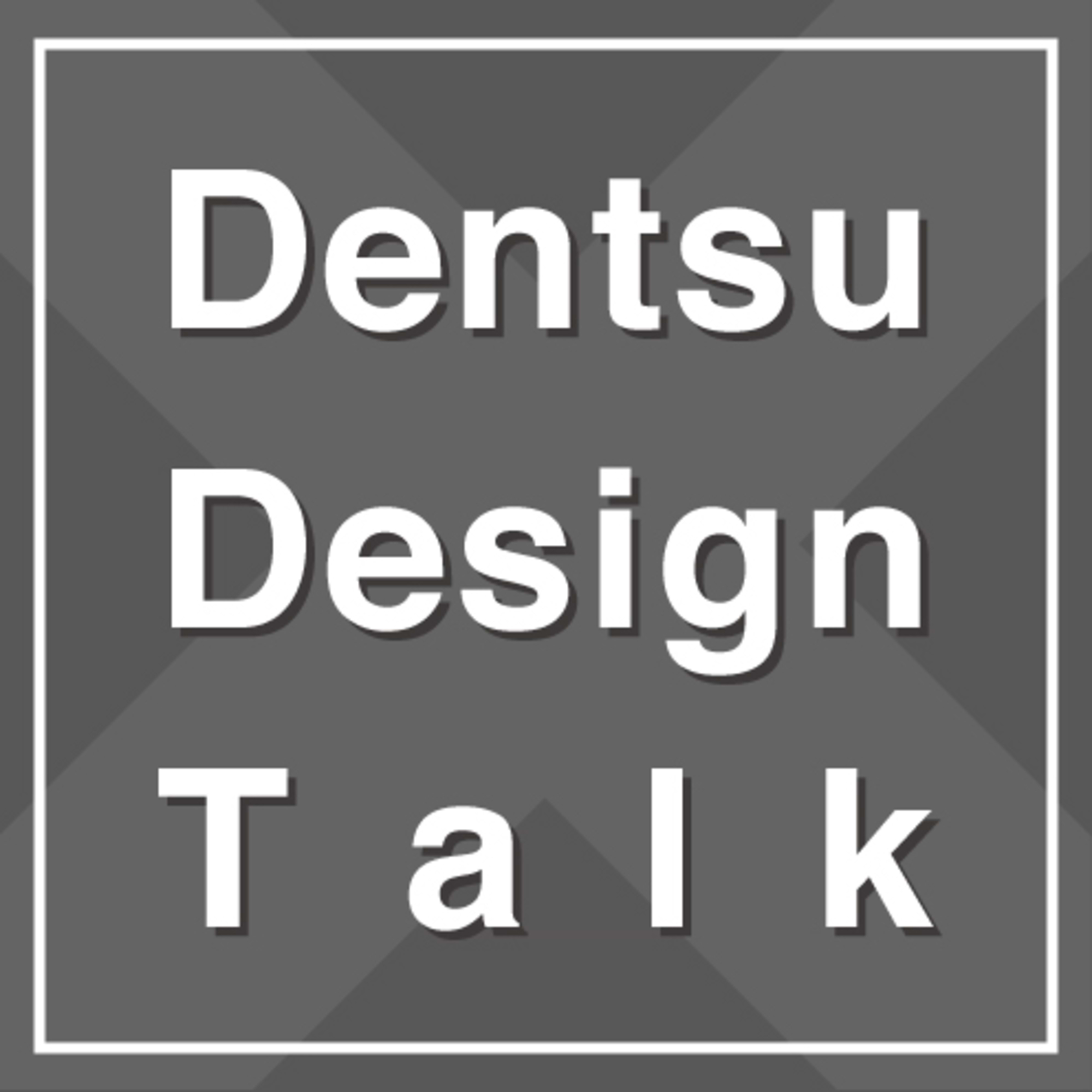 アイディア自体が良ければ
イノベーションになる？