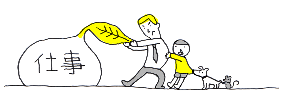 無理かどうかはひとりで決めない