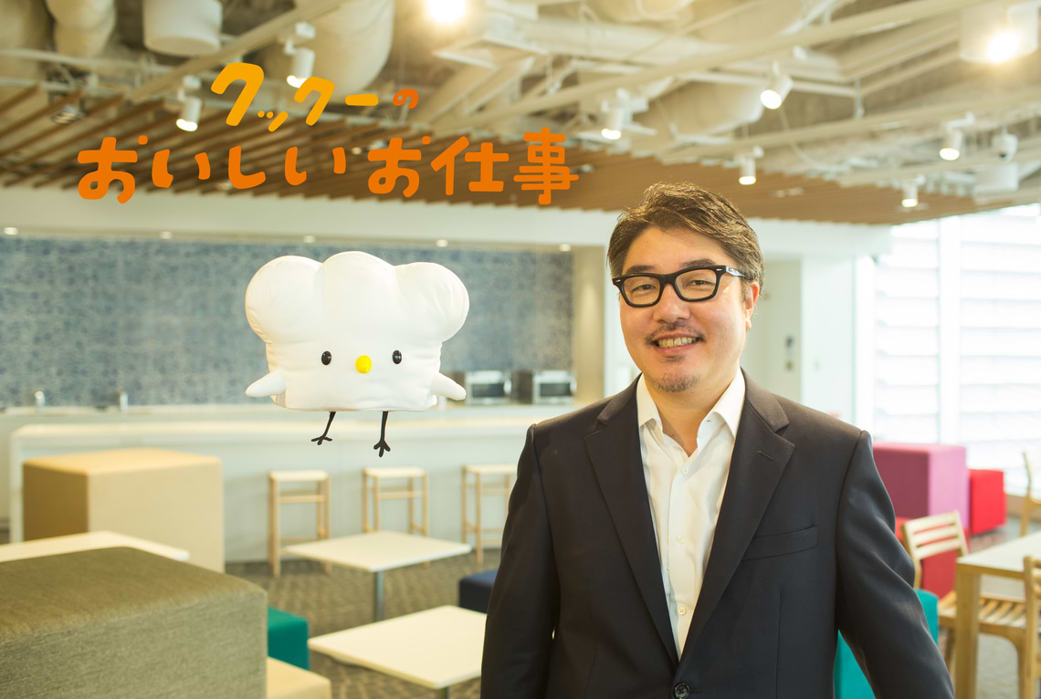 食。こんなに身近なデジタル未開領域。