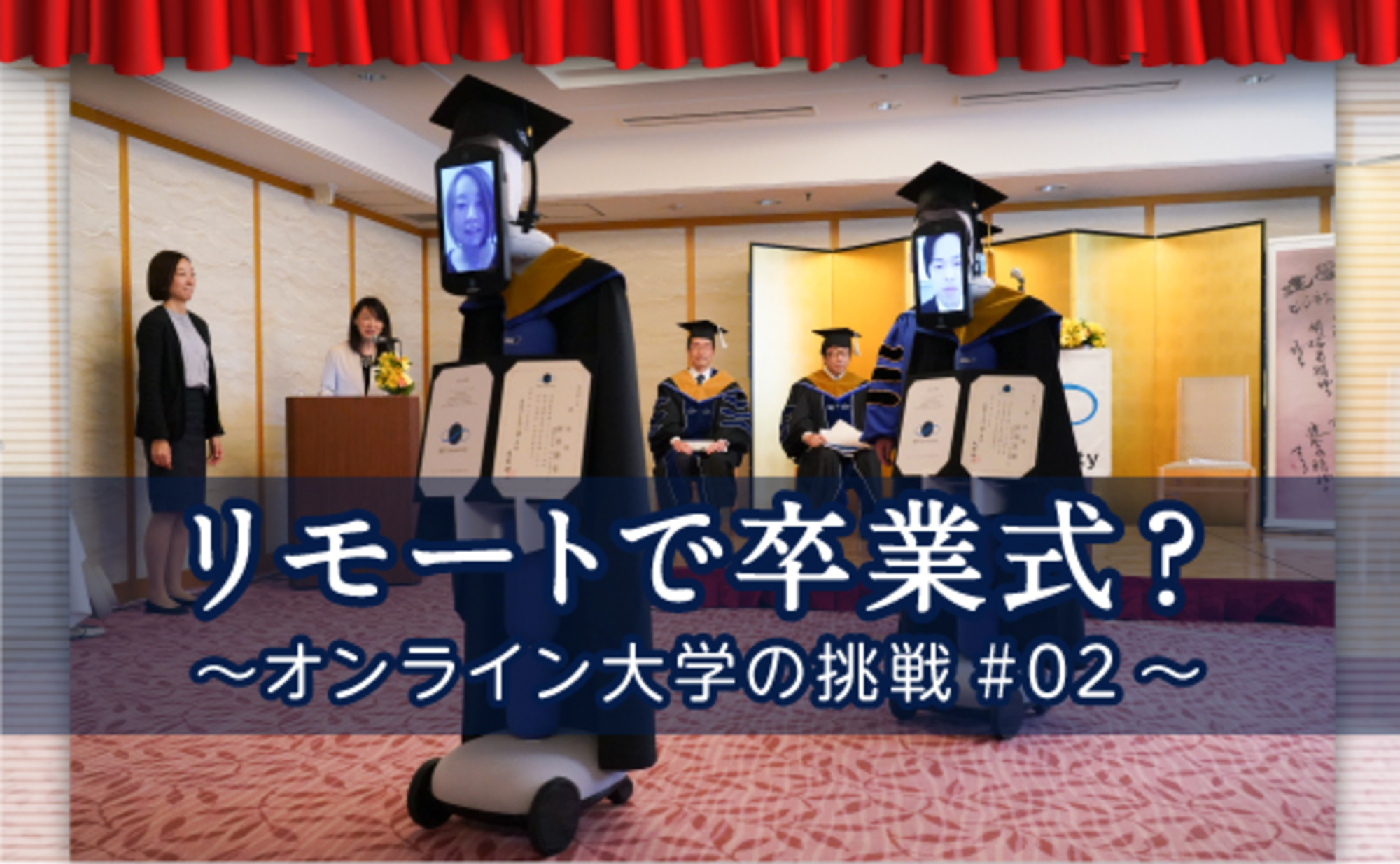 「ライフストーリー」にワクワクが隠れている