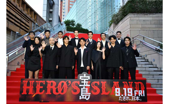電通幹事映画「宝島」　東京プレミアイベントに主演の妻夫木聡さんらが集結　9月19日より全国公開