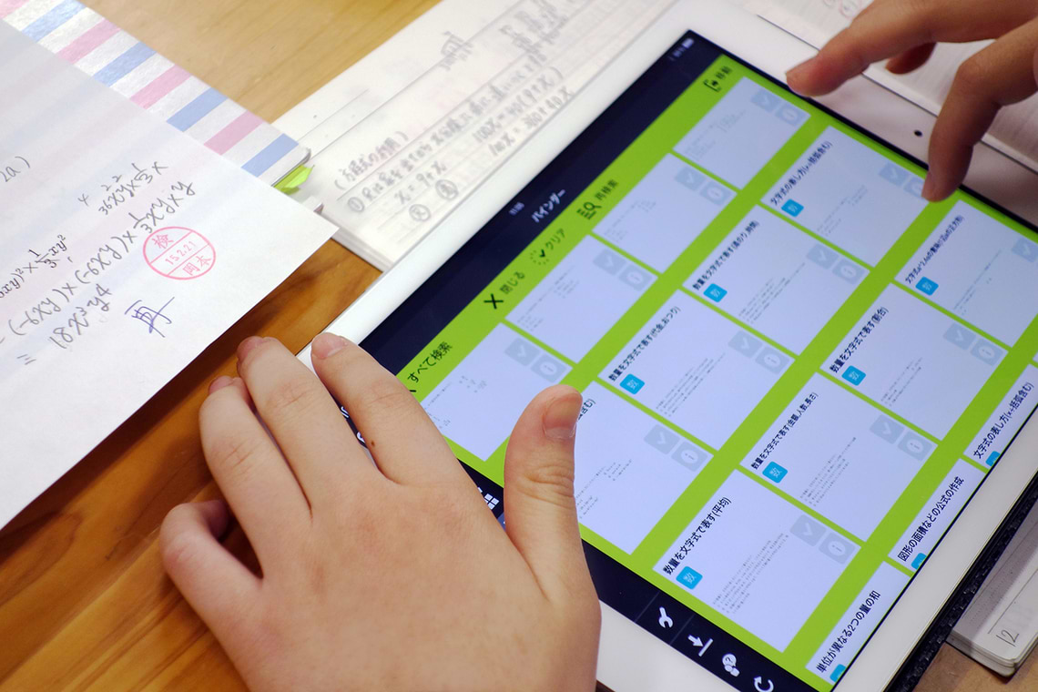 デジタル教育の未来とは？