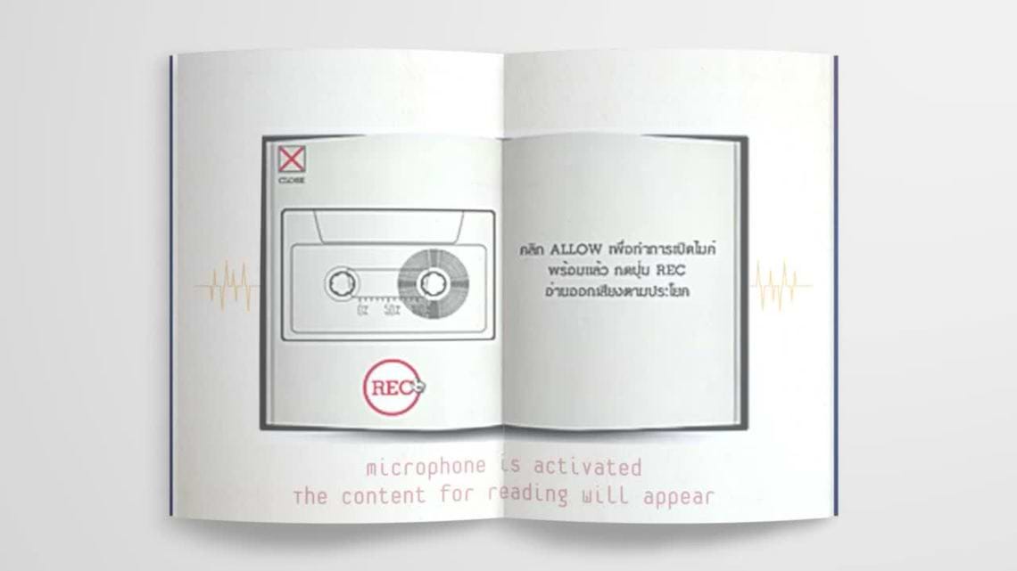 ビジネスと善意を
つなぐ懸け橋（タイ）