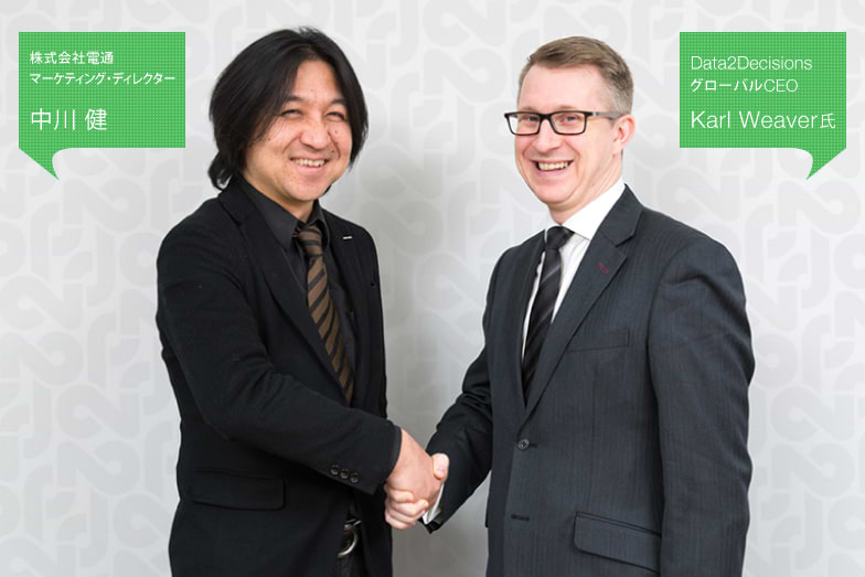 マーケティングROI最前線 （第2回）