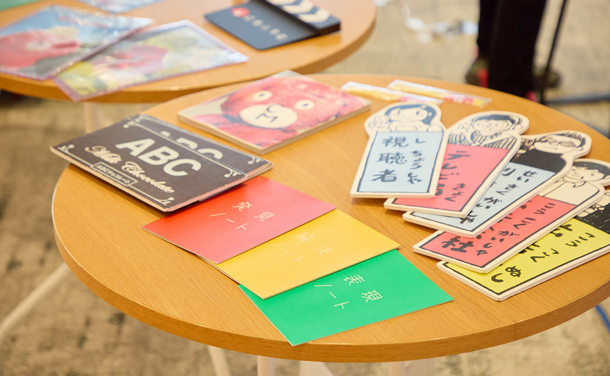 AI時代の教育は「考え方の考え方」をどう育てるか――広告小学校20周年フォーラム
