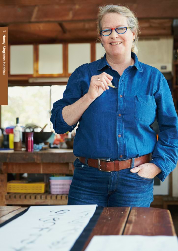 しょうゆ一本からはじめる。