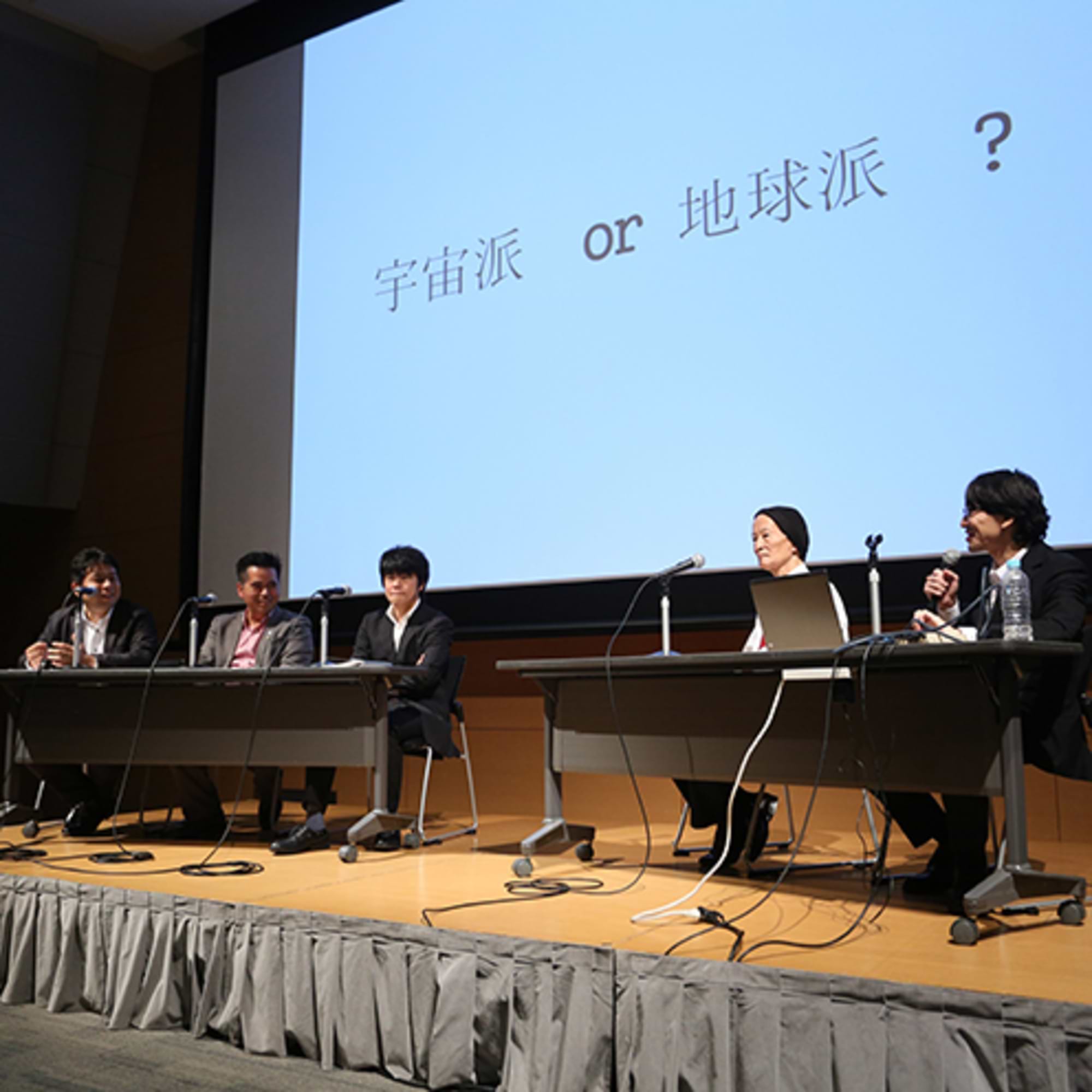 世界の新しい常識「シンギュラリティー」とは？（後編）