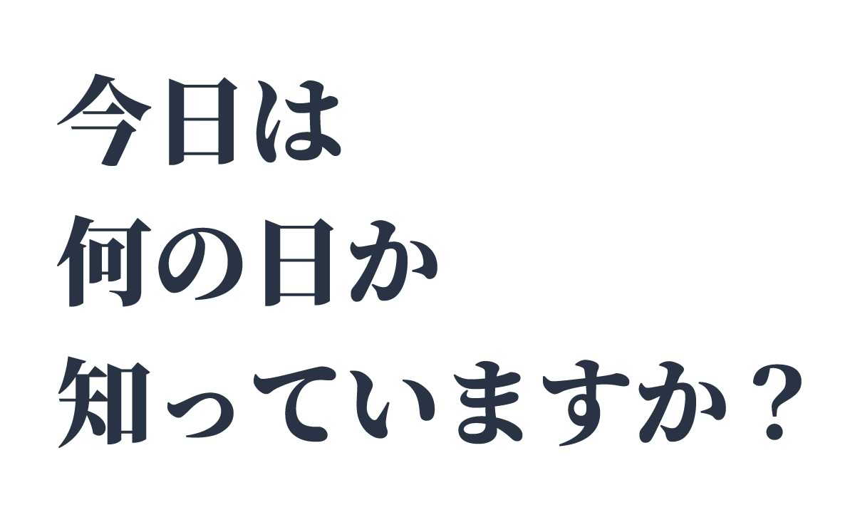 新聞広告が「今」を動かす。ユニクロ広告に見る「モーメント」の可能性のサムネイル