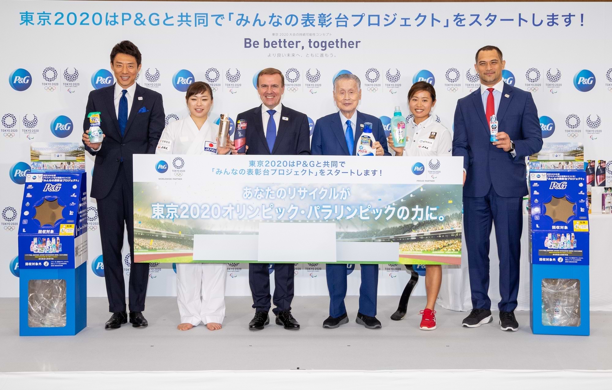 Tokyo 2020 Organizing Committee and P&G Podium Made from