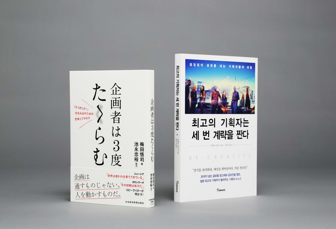 基本以外、大切なことなんてない