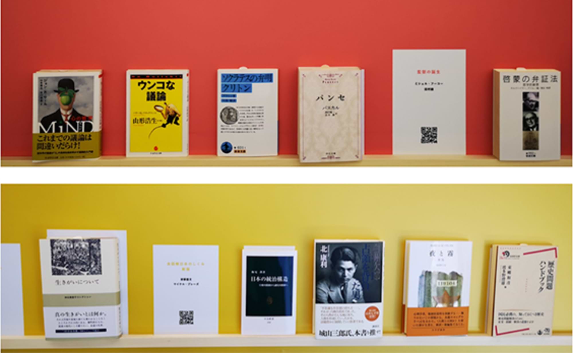 変化の激しい時代に活躍し続けるための｢成長支援｣