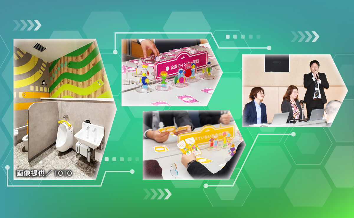 JR北海道が、DEIアクションの点と点をつなげていく。のサムネイル