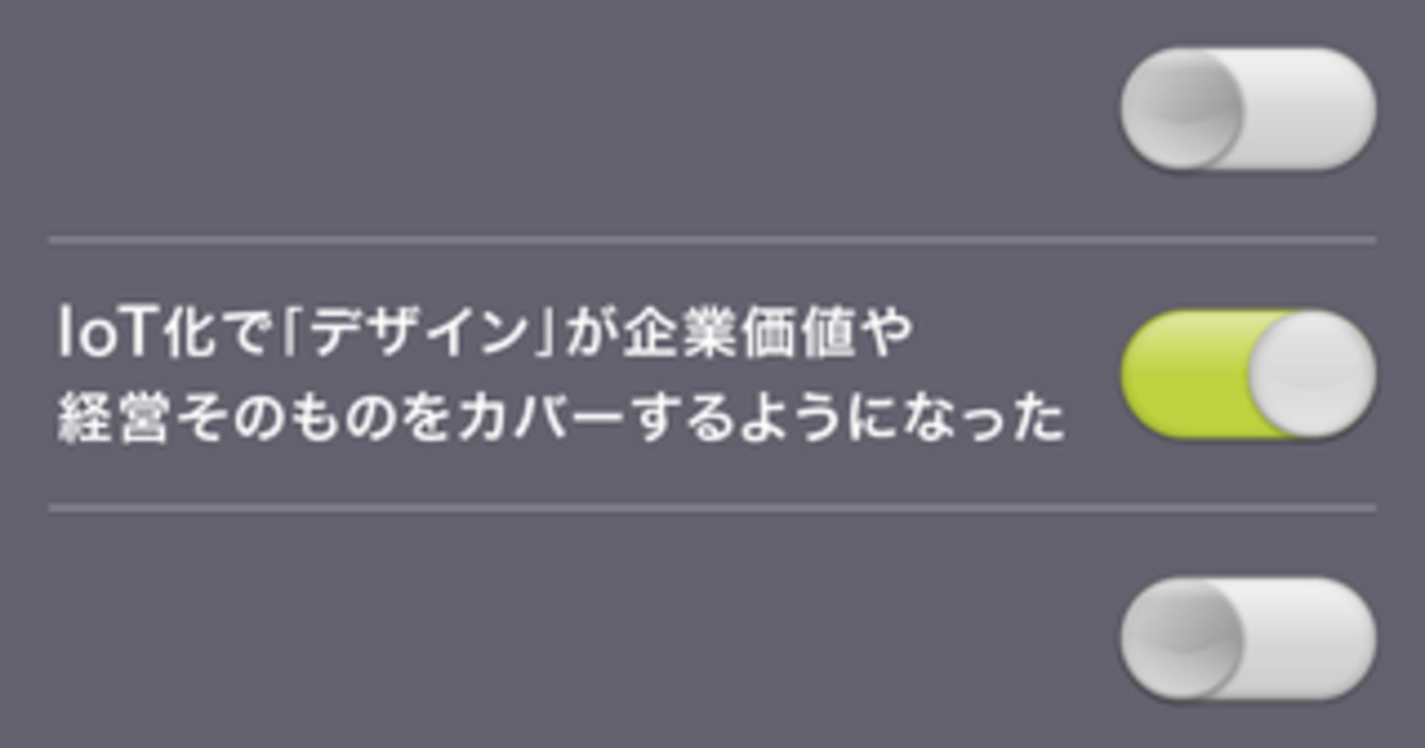 UXは事業戦略の要　欧米最新事情に学ぶ（後編）