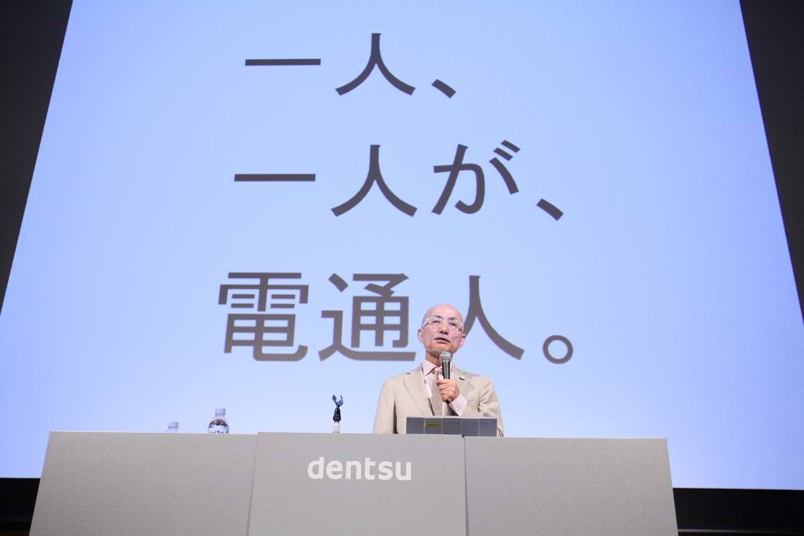 誰が、電通人をつくるのか。（後編）